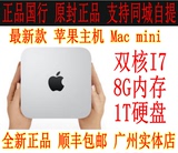 Apple/苹果 Mac Mini 原封国行 包邮顺丰 MGEN2CH/A 广州实体店