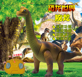 儿童玩具恐龙模型会发光会吼叫电动遥控能走路大号腕龙恐龙玩具