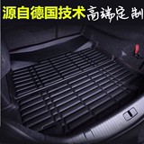 汽车后备箱垫子2013 2014 2015款三菱劲炫ASX翼神蓝瑟专用尾箱垫