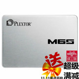 PLEXTOR/浦科特 M6S 128G PX-128 SSD固态硬盘/笔记本台式/sata3