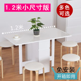 现代简约宜家小户型折叠餐桌多功能可移动长方形伸缩饭桌亮光烤漆