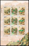 2003-18 重阳节 小版张 原胶全品 邮票