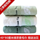韩国进口正品绿茶香水纯棉毛巾加厚全棉舒适吸水成人洗脸面巾