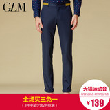 GLM男士韩版修身潮长裤 商务休闲青年男春季大码裤子