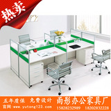 现代办公家具 绿色环保办公桌定做 屏风工作位员工桌职员桌3人位