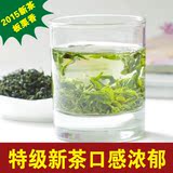 日照绿茶 2016年 明前特级新茶，自产自销春茶198一斤包邮
