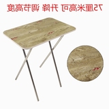 折叠桌简易吃饭桌家用餐桌高腿折叠桌子电脑桌折叠桌椅便携写字桌