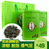 绿茶 新茶 茶叶 春茶 雨前特级云雾散装日照绿茶500g茶叶礼盒装