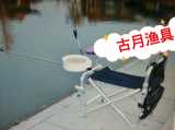 华冠钓椅可折叠可升降多功能钓鱼登台钓椅运动休闲椅渔具特价