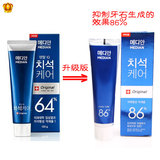 韩国爱茉莉牙膏64%麦迪安Median强效美白升级版86% 匹诺曹同款 蓝
