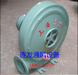 上海洲洲离心式中压风机 鼓风机 吸尘风机 370W 550W 750W 1100W