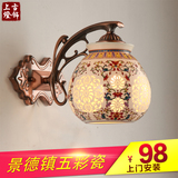 中式陶瓷灯壁灯铁艺景德镇陶瓷壁灯客厅卧室过道床头复古中式壁灯