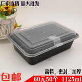 黑色长方形 一次性餐盒 饭盒塑料快餐打包盒 高档外卖便当订餐盒
