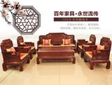 红木沙发非洲酸枝国色天香现代中式客厅沙发组合实木沙发厂家直销