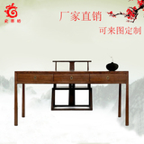新中式画案书法桌书画桌 实木仿古家具明式简约书桌国学桌办公桌