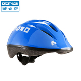迪卡侬 儿童自行车骑行头盔 童车护具安全帽 可调节大小 H BTWIN