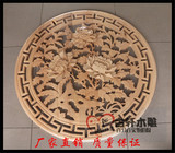 东阳木雕牡丹圆形挂件中式装修壁挂圆盘客厅玄关壁挂雕花复古100