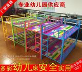 厂家直销幼儿园专用床幼儿园上下床双层床铁艺儿童床铁架小学生床