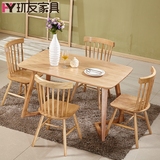 环友北欧家具圆原木餐桌椅组合小户型简约实木饭桌家用长桌条桌子