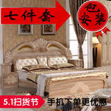 包邮欧式卧室家具套装组合1.8米成套实木婚床套装田园床衣柜组合