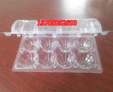 八枚鸡蛋托盘大 号 吸塑塑料蛋托 鸡蛋鸭蛋透明防震包装盒100个