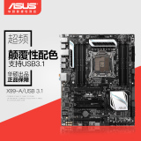 Asus/华硕 X99-A/USB3.1 X99主板 国行现货 支持5960X 5820K
