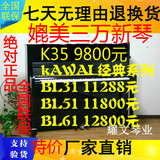 日本二手钢琴KAWAI K35原装进口卡哇伊k35卡瓦伊 初学音色好