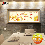 客厅装饰画九鱼图 牡丹挂画现代新中式餐厅壁画沙发背景墙画有框