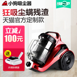 小狗吸尘器家用强力无耗材 超静音 大吸力小型除螨吸尘机D-9002