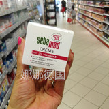 德国超市版施巴Sebamed成人保湿水分润滑面霜75ml pH5.5孕妇适用