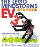 五十川芳仁 2015年最新力作！THE LEGO MINDSTORMS EV3 IDEA BOOK