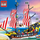正版启蒙塑料拼装积木黑珍珠308冒险号加勒比海盗船模型儿童玩具