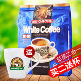 马来西亚原装进口白咖啡 益昌老街二合一无糖速溶咖啡袋装 450G