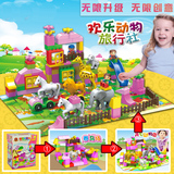 乐高式积木拼装玩具兼大颗粒3-4-5-6-7岁8女宝男童小孩子生日礼物