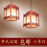 中式走廊过道小吊灯复古中国风木艺灯餐厅茶楼吊灯客厅卧室吸顶灯