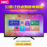 HKC官方专卖店 HKC/惠科 H32DB3100T 32寸安卓智能网络电视机wifi