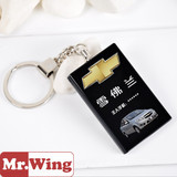 美版个性汽车水晶钥匙扣定制 高档生日礼物 雪佛兰乐风 Mr.Wing8