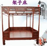 卓越仿古中式架子床复古古典实木雕花踏步床平板式明清家具特价