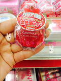 现货！日本 CANMAKE莉娜代言水润腮红膏状全8色 腮红膏圣诞新色