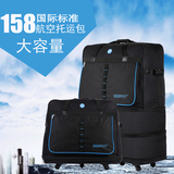 158航空托运包出国留学生超大旅行箱男万向轮行李箱折叠软箱子女
