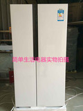 Haier/海尔BCD-575WDBI/BCD-575WDGV 对开门电冰箱 双门无霜风冷