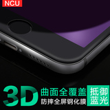 iphone 6plus钢化膜i6手机膜苹果6s+3D曲面六5.5全覆盖6P全屏4.7