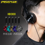 Pisen/品胜 HD300耳机头戴式 电脑手机立体声音乐耳机 重低音耳机