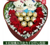 情人节生日红玫瑰蓝玫瑰巧克力鲜花花束礼盒11朵19朵33朵只送徐州