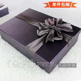 大号礼品盒包邮长方形商务礼盒 衣服包装批发定做黑紫色高档礼盒
