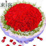 99朵红玫瑰花束深圳鲜花速递合肥北京杭州广州重庆武汉上海送花店