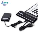 诺艾新款88键手卷钢琴折叠电子琴MIDI软键盘便携式USB软琴