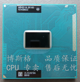 Intel 赛杨 1005M 1.9G/2M SR103 笔记本CPU PGA 通用三代I3 I5