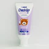 日本原装进口LION狮王龋克菲儿童防蛀牙膏 葡萄味