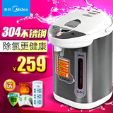 Midea/美的 PD105-50G电热水瓶5L 电热水壶开水瓶304食品级不锈钢